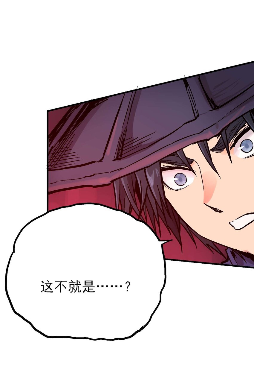 09-2 剑咒234