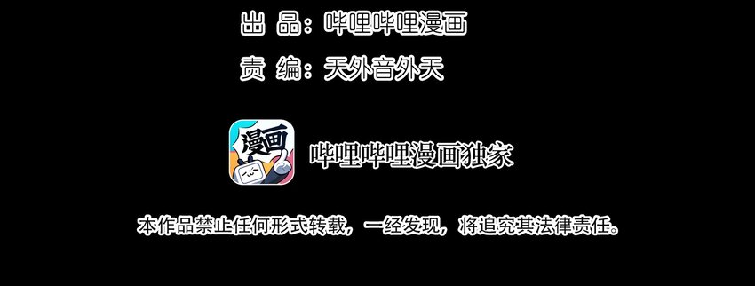 09-2 剑咒24