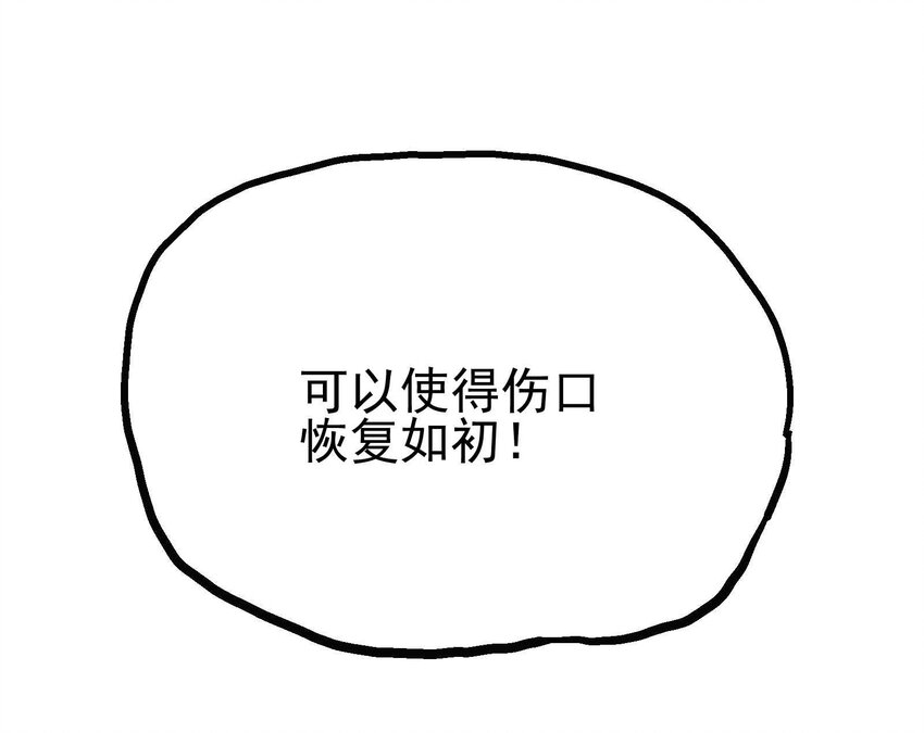 09-2 剑咒241