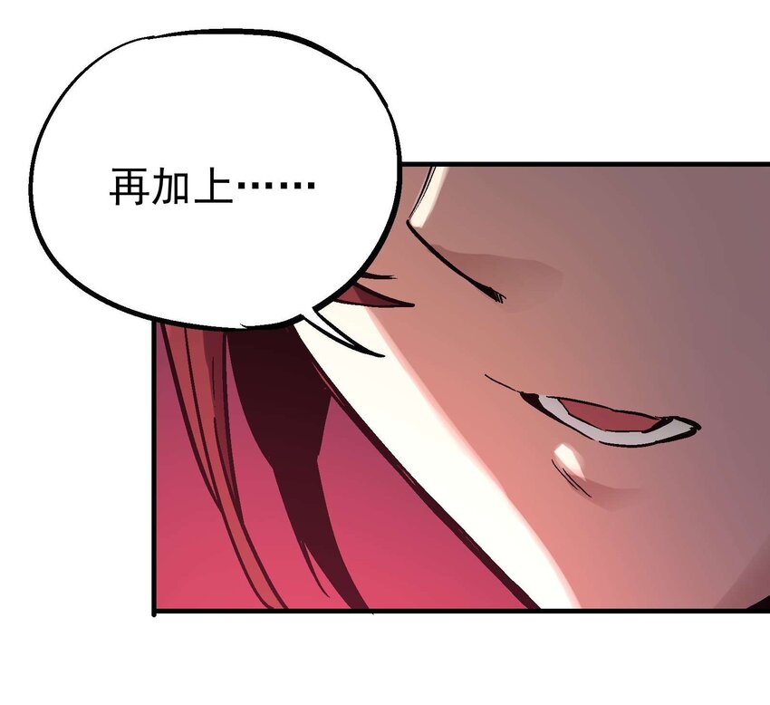 09-2 剑咒247
