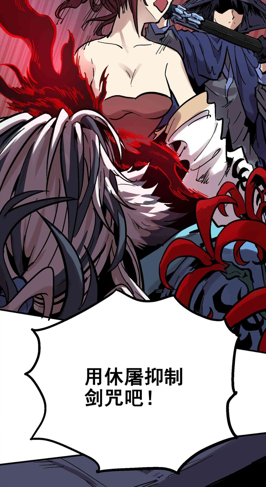 09-2 剑咒256