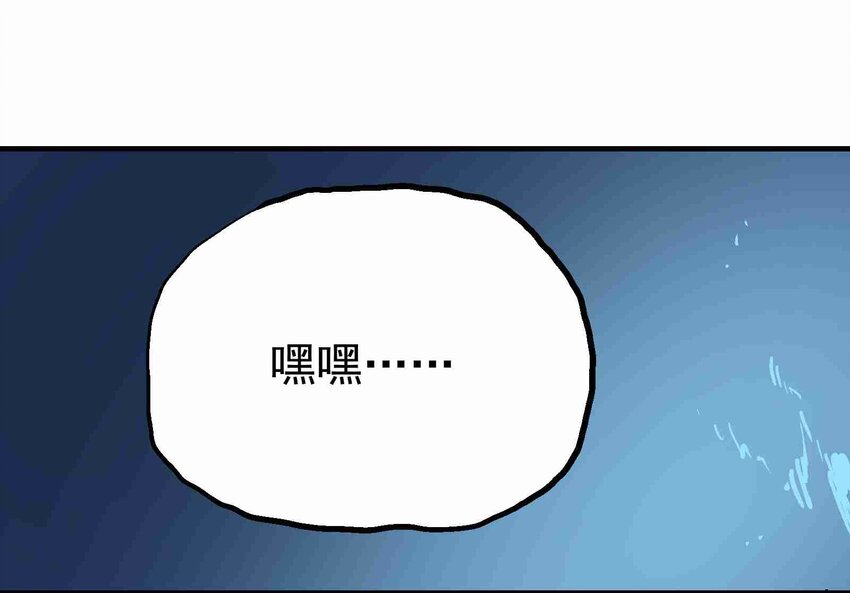 09-2 剑咒264