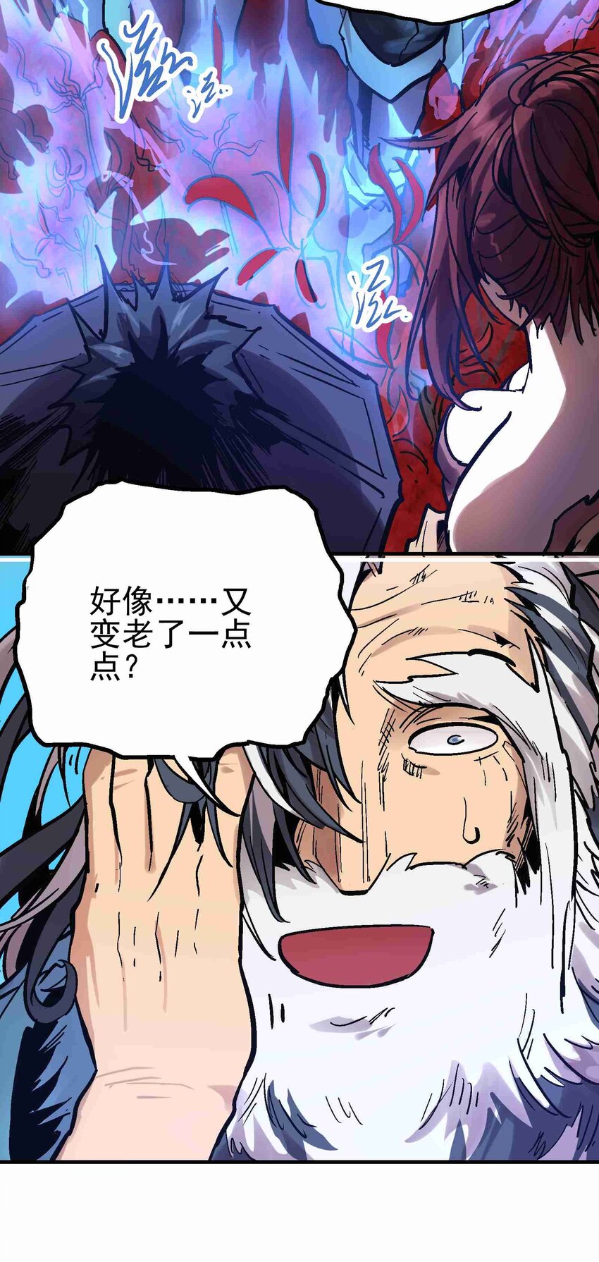 09-2 剑咒266