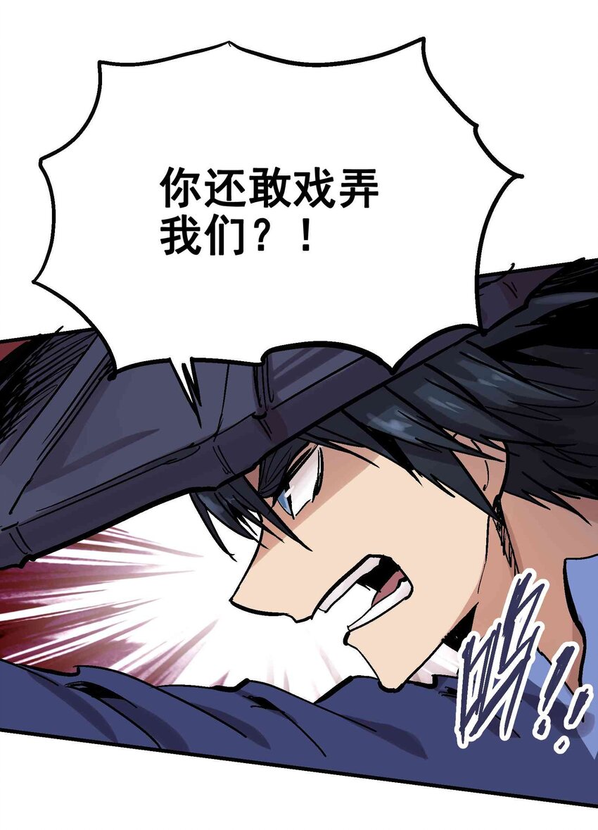 09-2 剑咒272