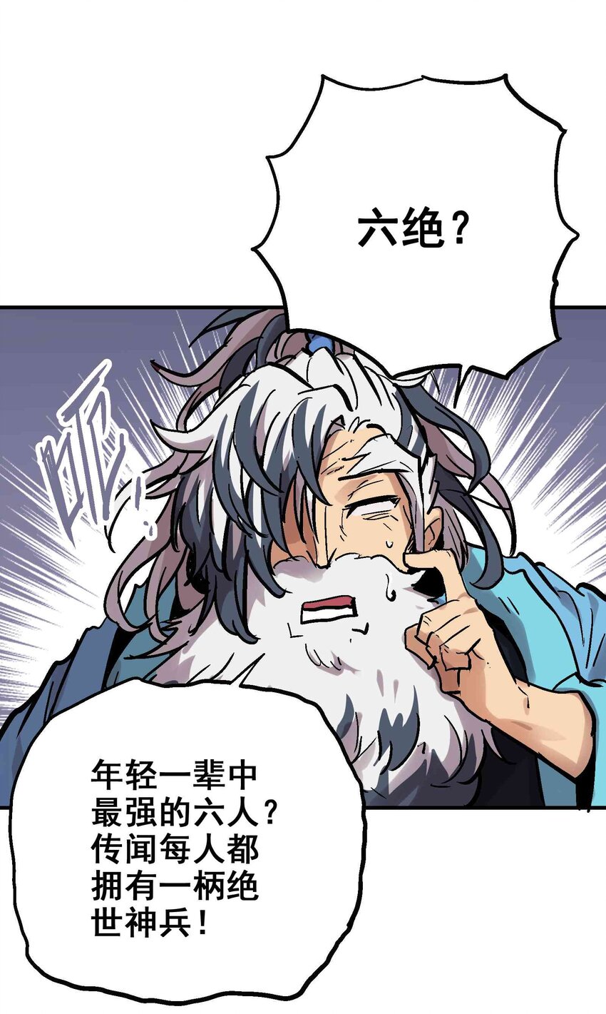 09-2 剑咒274