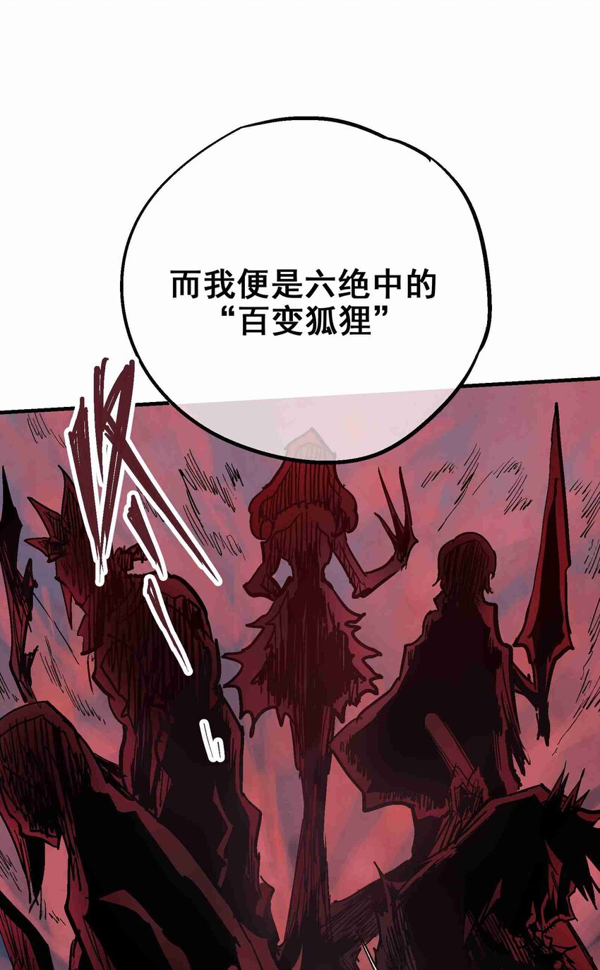 09-2 剑咒276