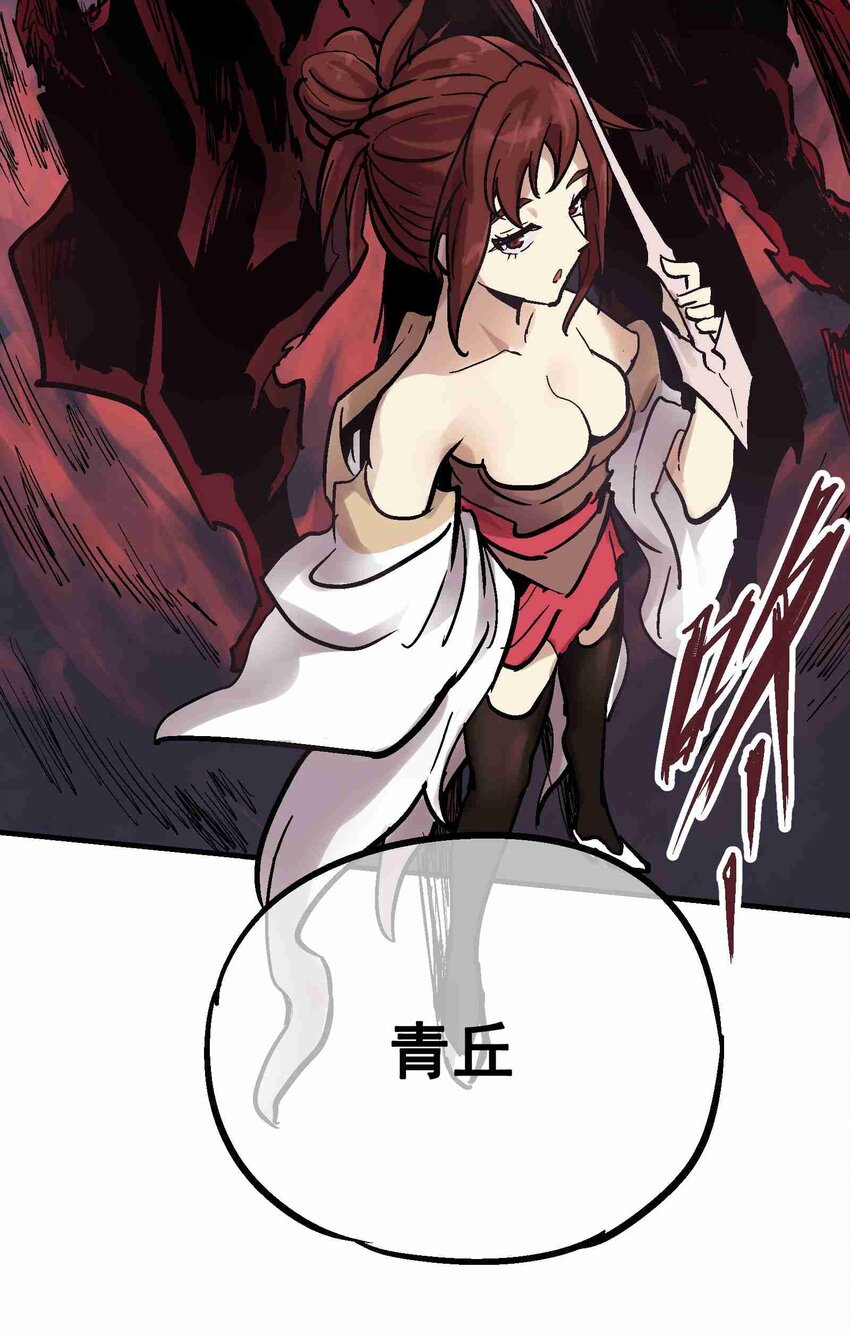 09-2 剑咒277