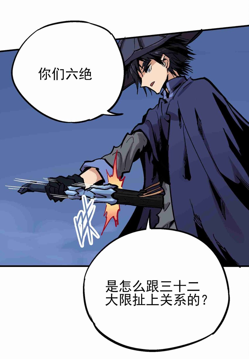 09-2 剑咒278