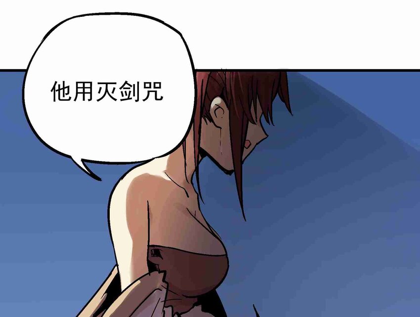 09-2 剑咒279