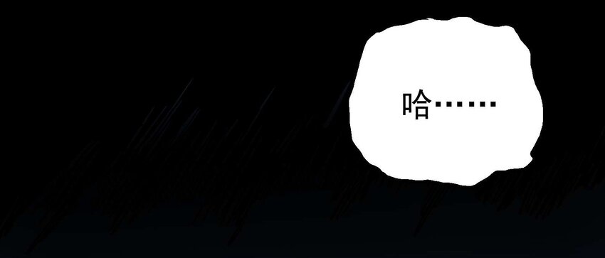 09-2 剑咒28