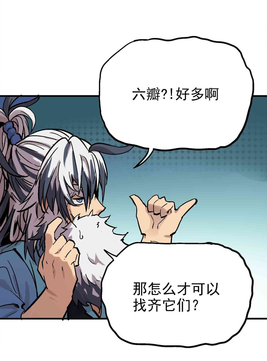 09-2 剑咒283