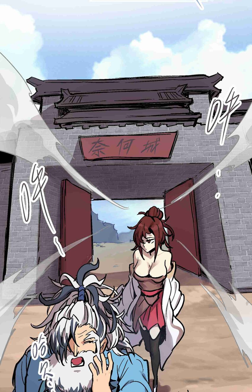 09-2 剑咒291