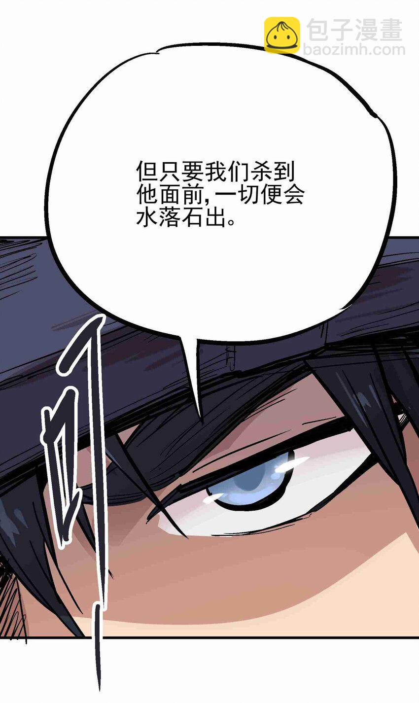 09-2 剑咒293