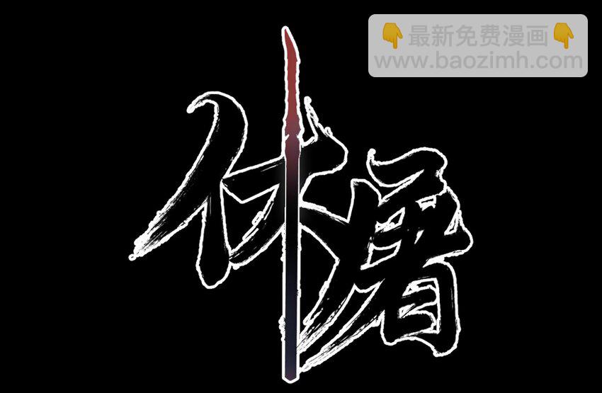 12 虚实弓1