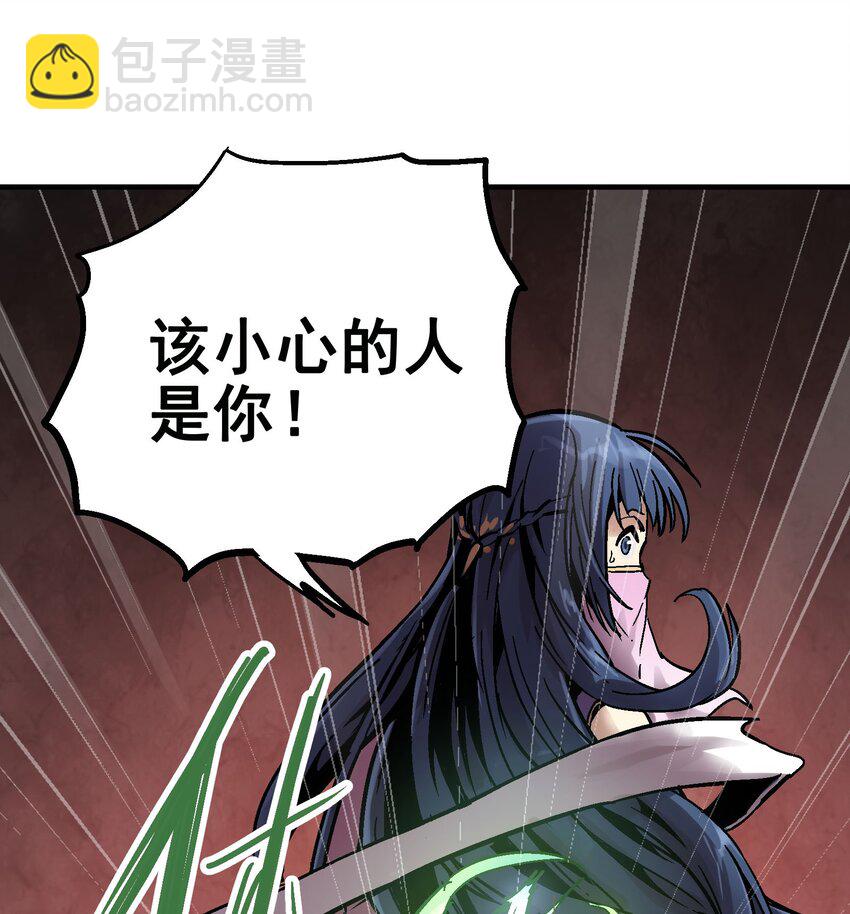 12 虚实弓19