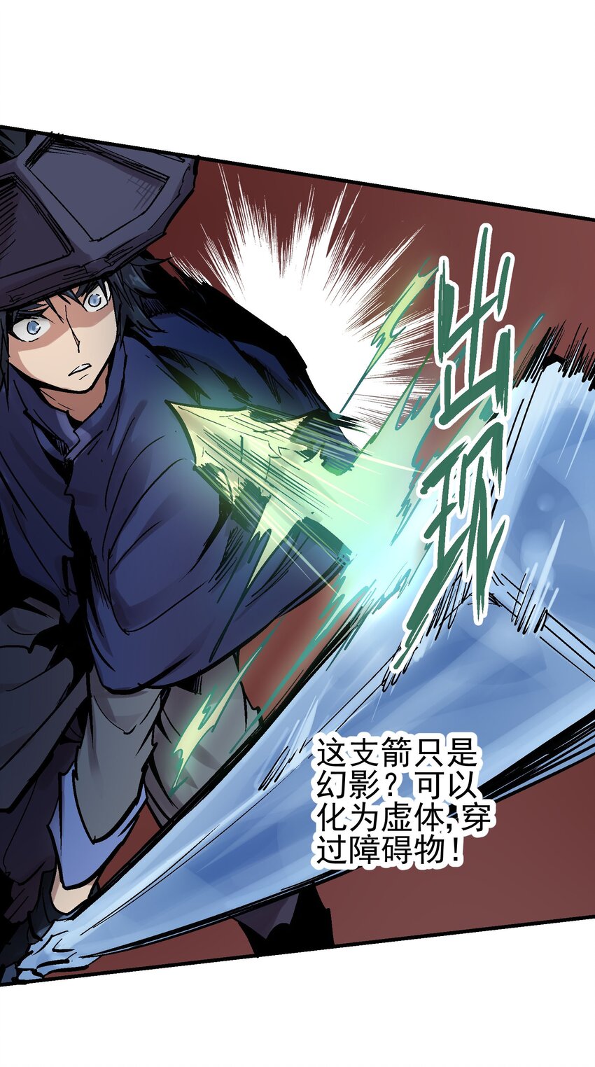 12 虚实弓24