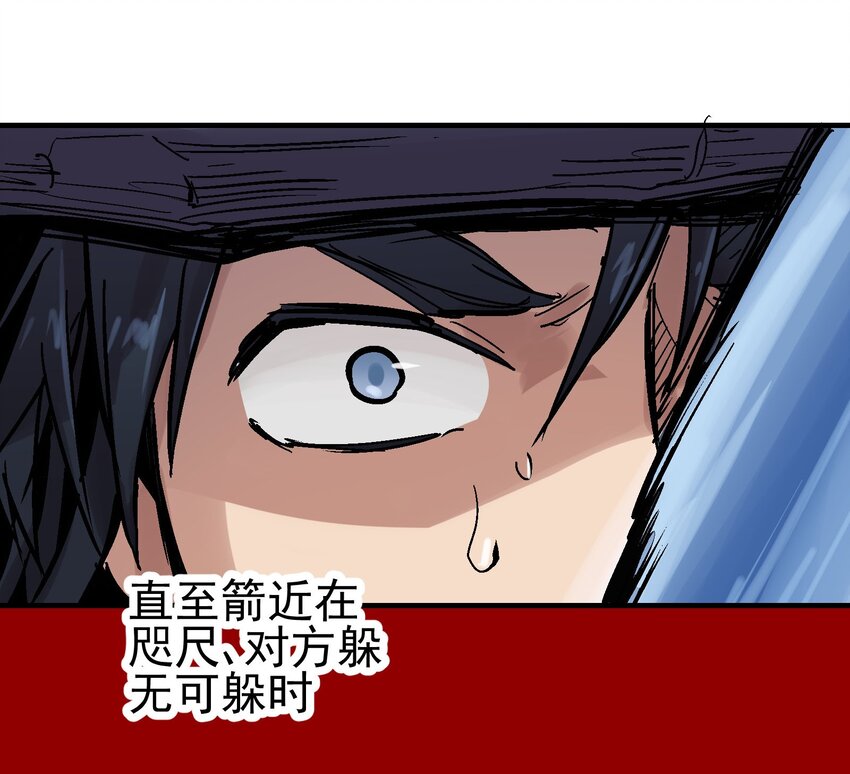 12 虚实弓25