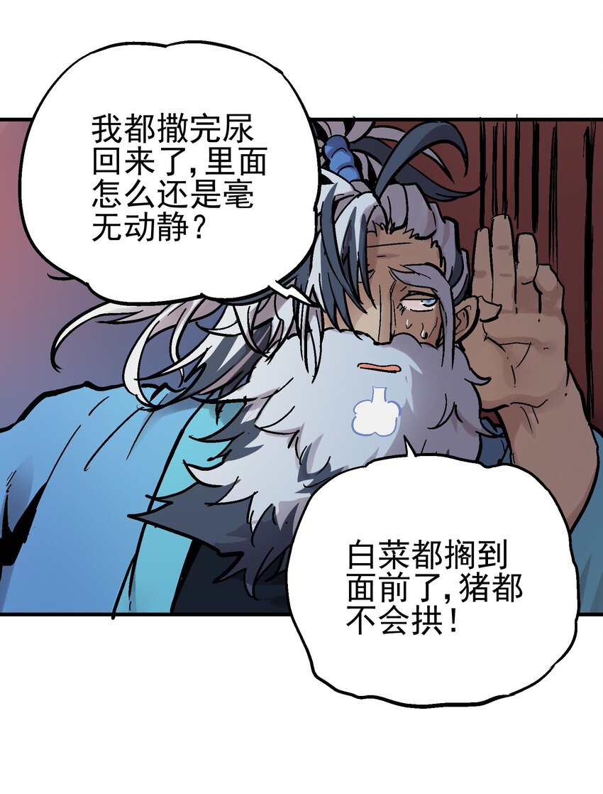 12 虚实弓30