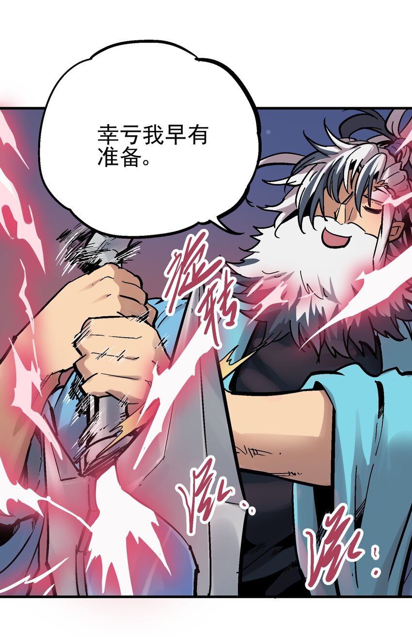12 虚实弓32