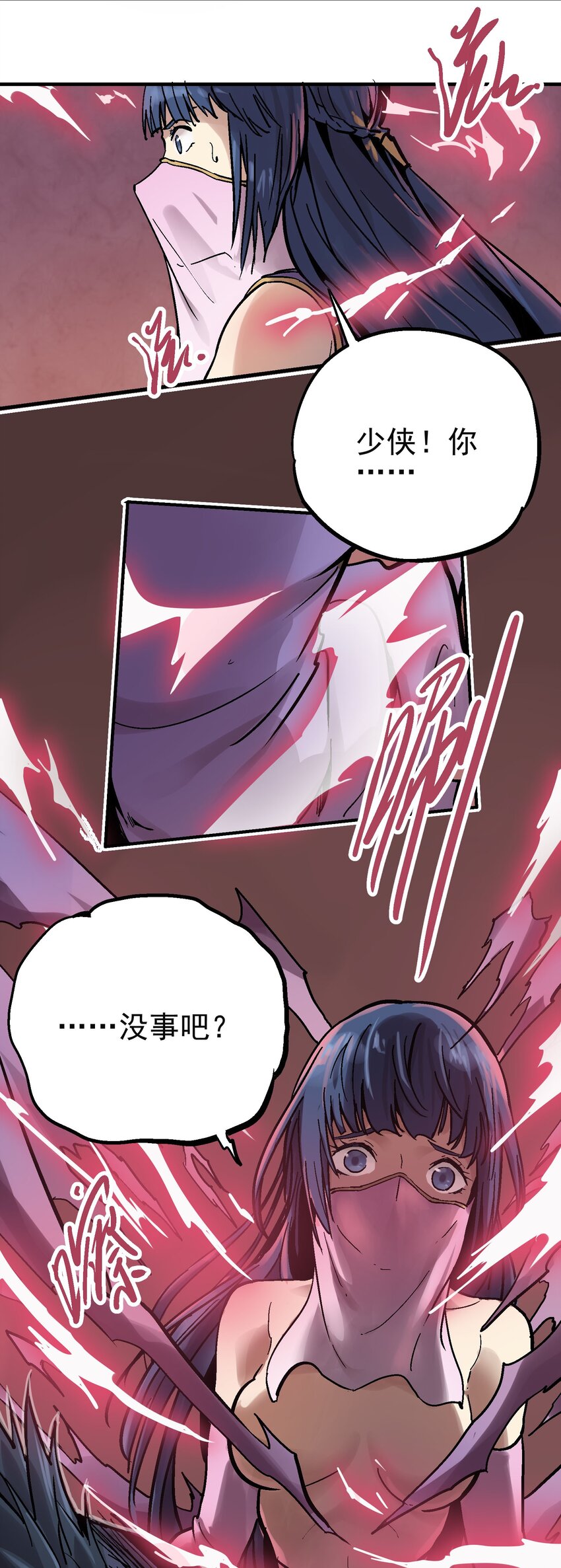 12 虚实弓33