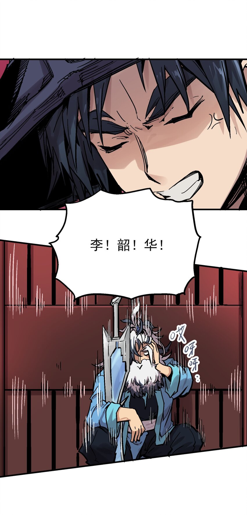 12 虚实弓36