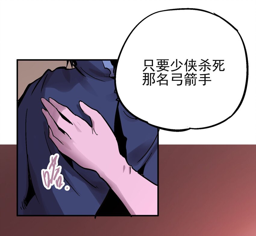 12 虚实弓38