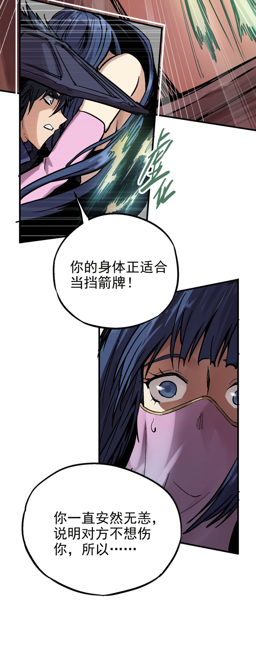 12 虚实弓45