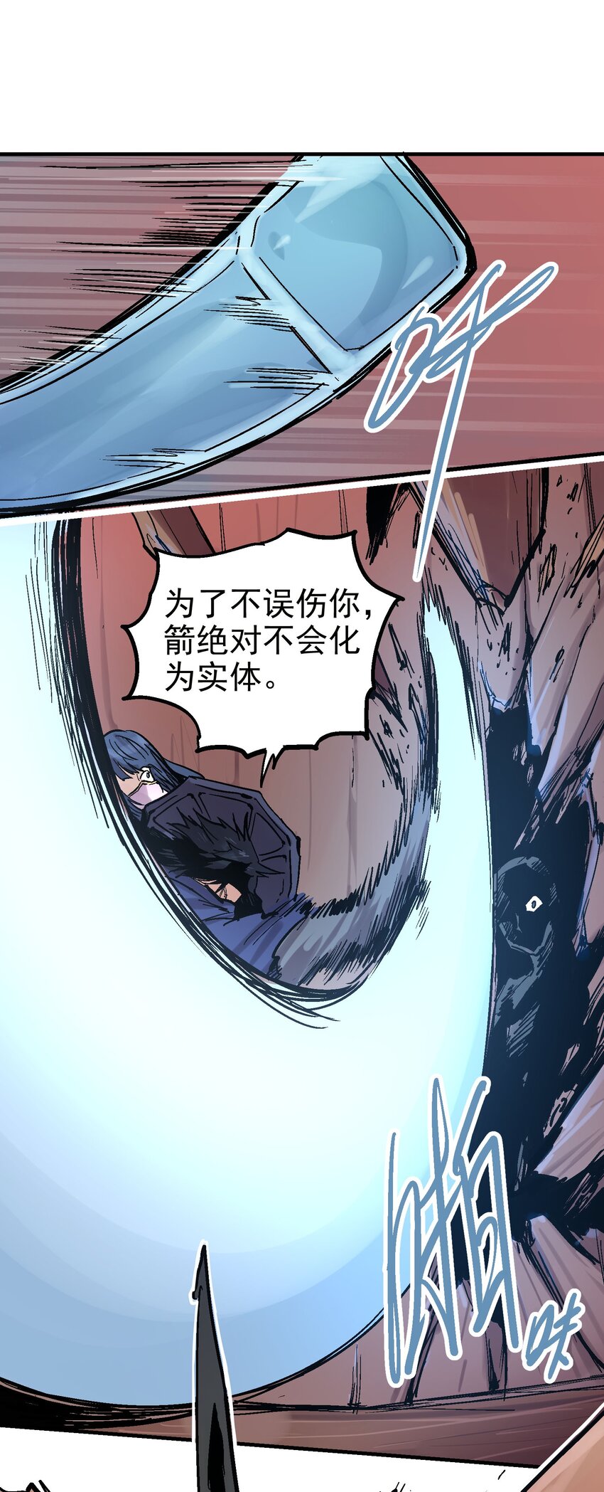 12 虚实弓46