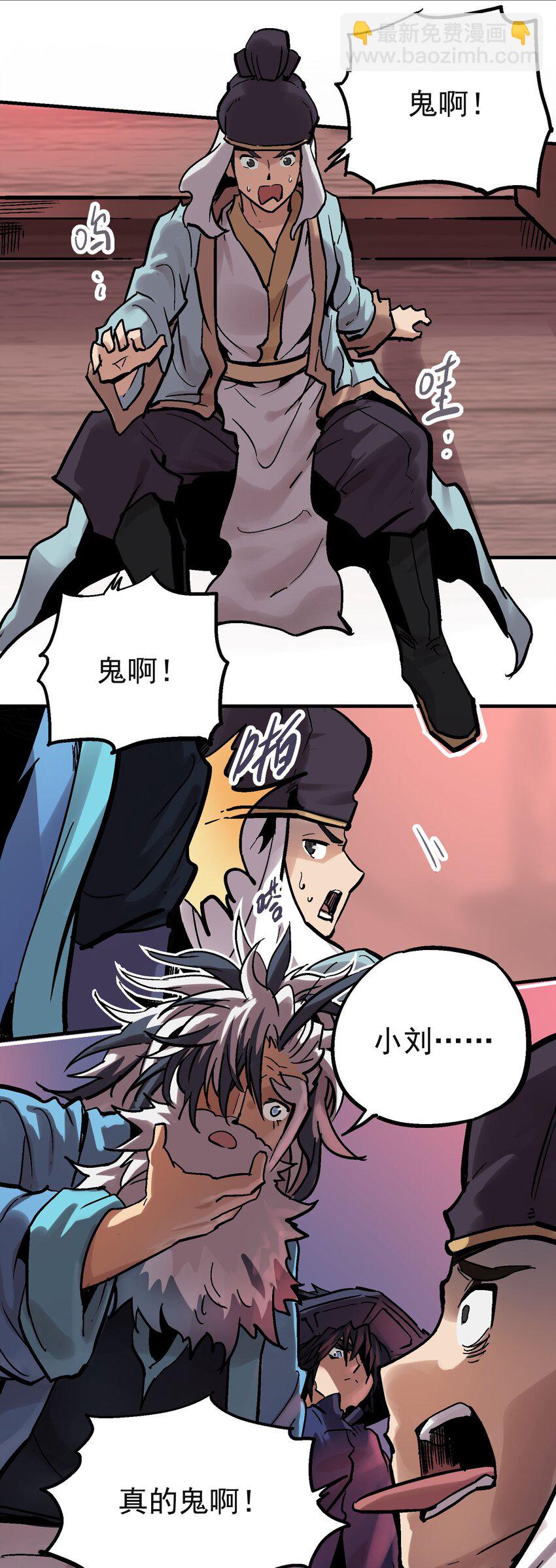12 虚实弓56