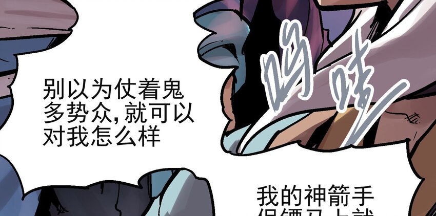 12 虚实弓57