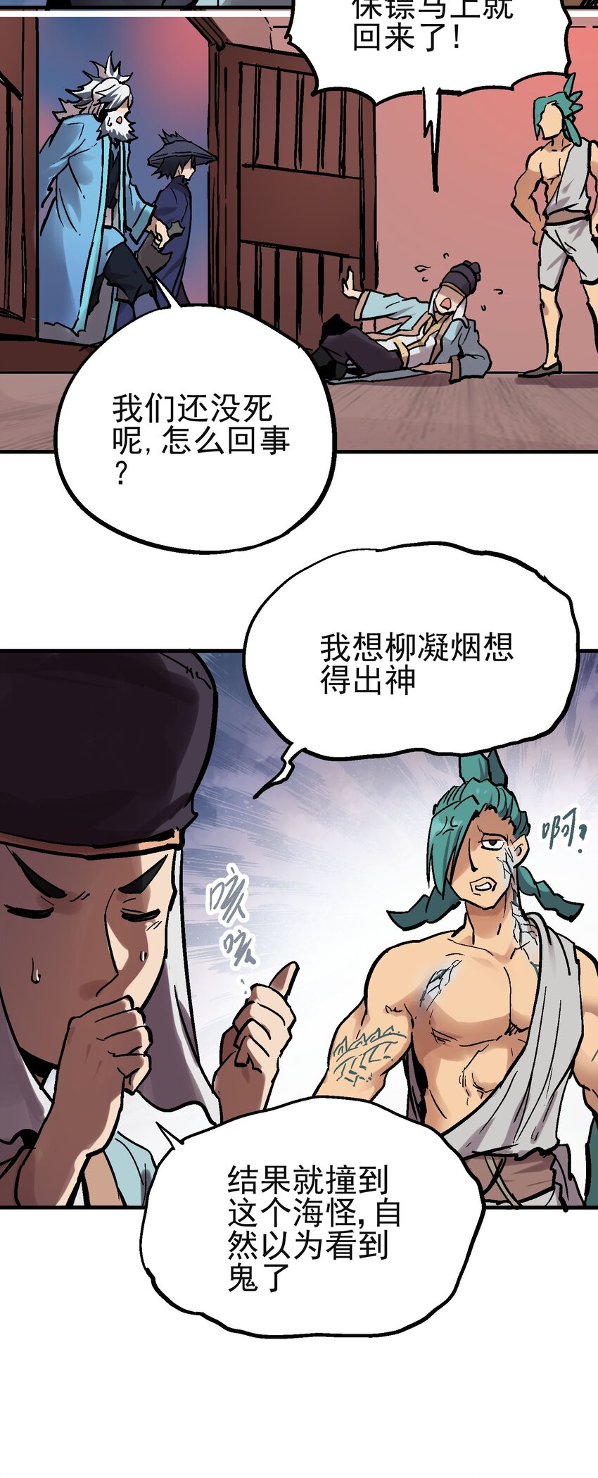 12 虚实弓58