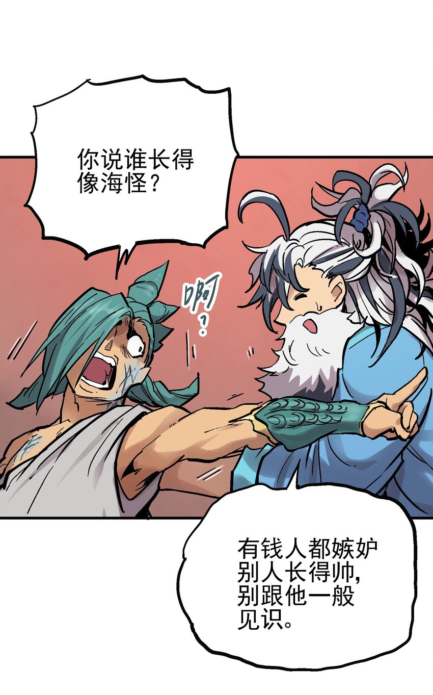 12 虚实弓59
