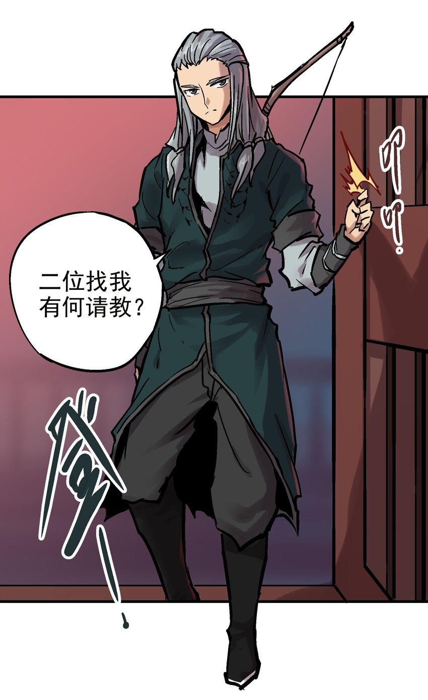12 虚实弓62