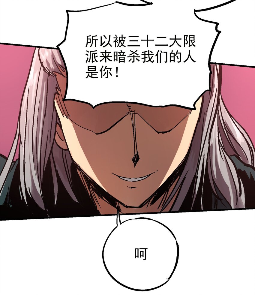 12 虚实弓65
