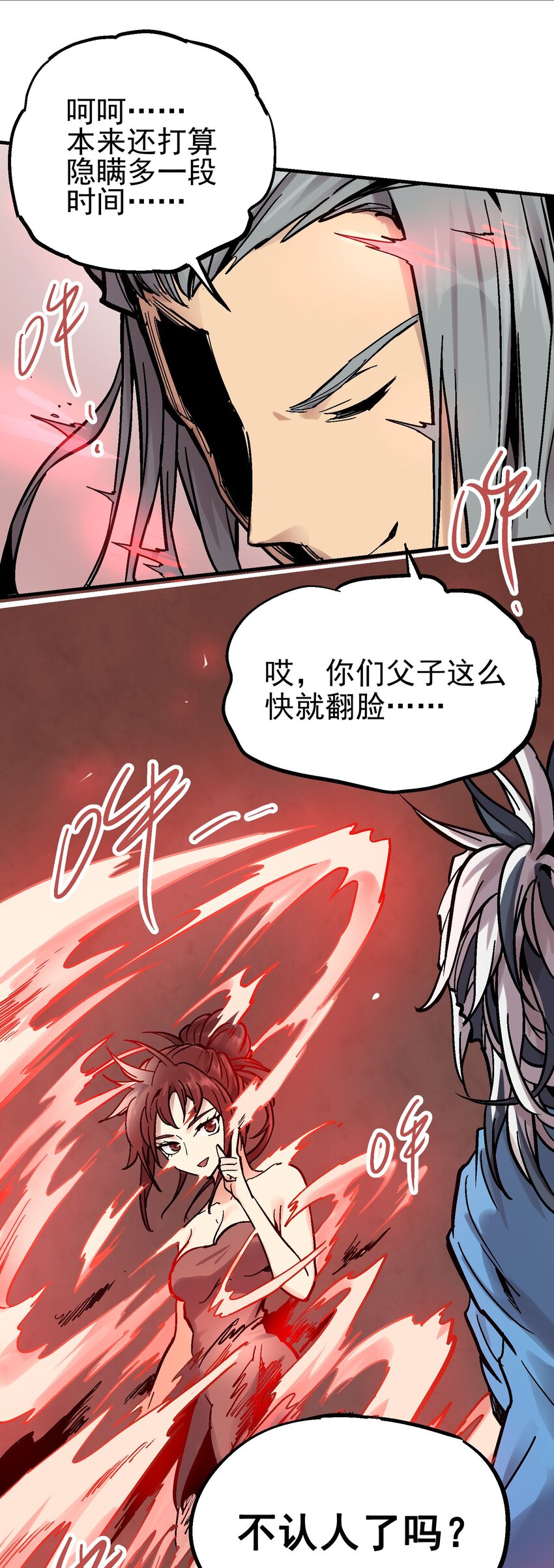 12 虚实弓69