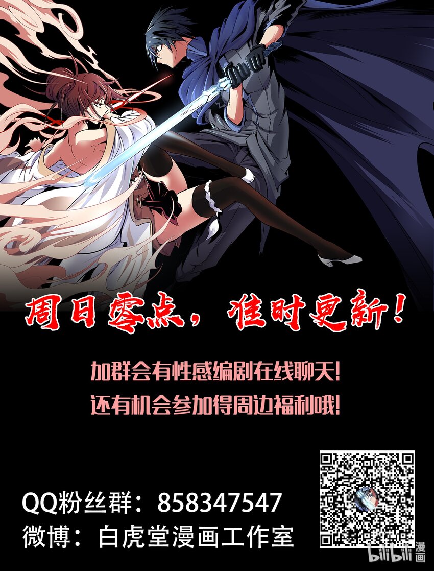 12 虚实弓71