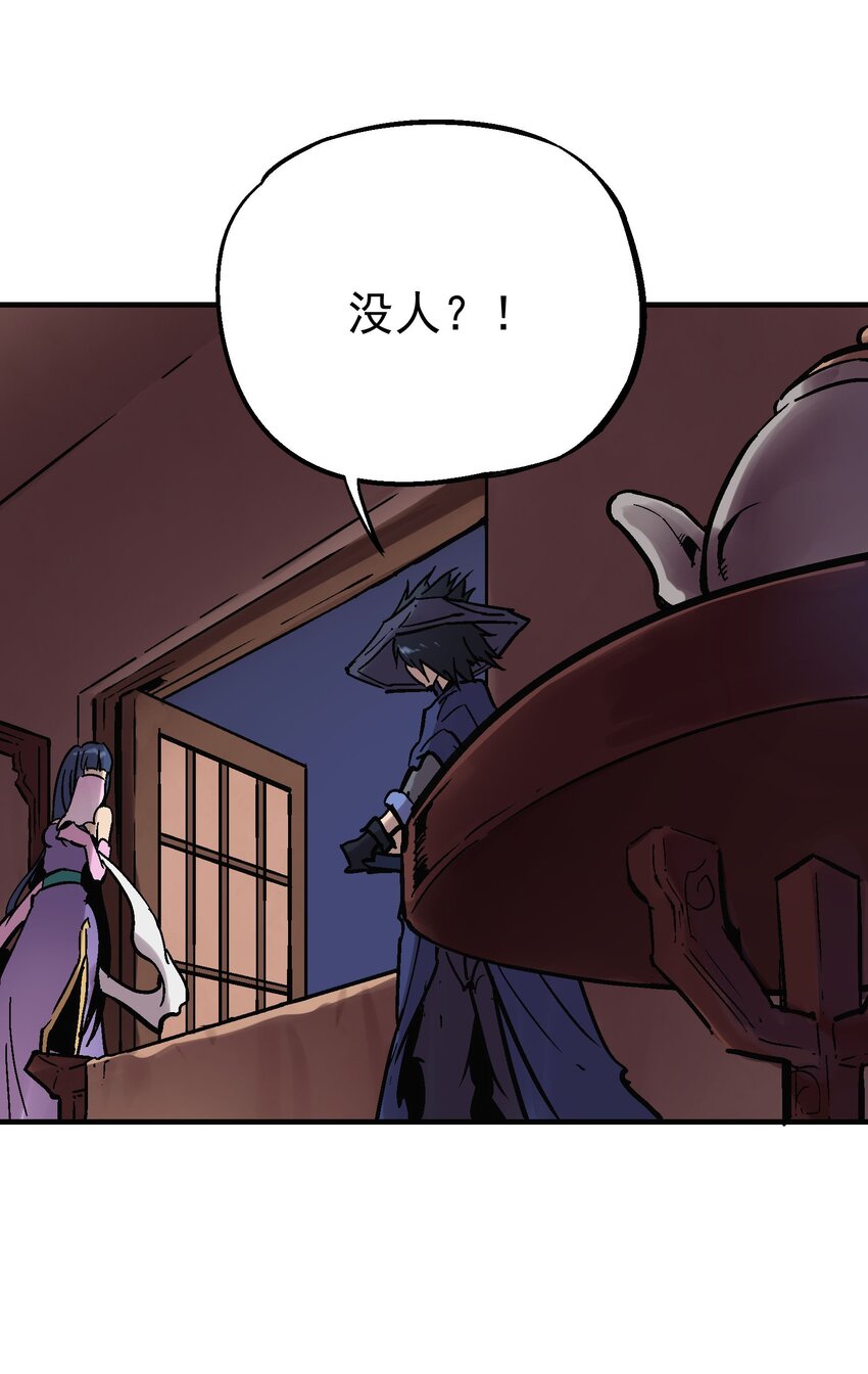 12 虚实弓8