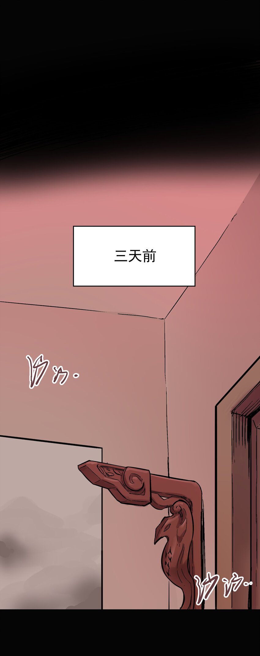 013 实中有虚13