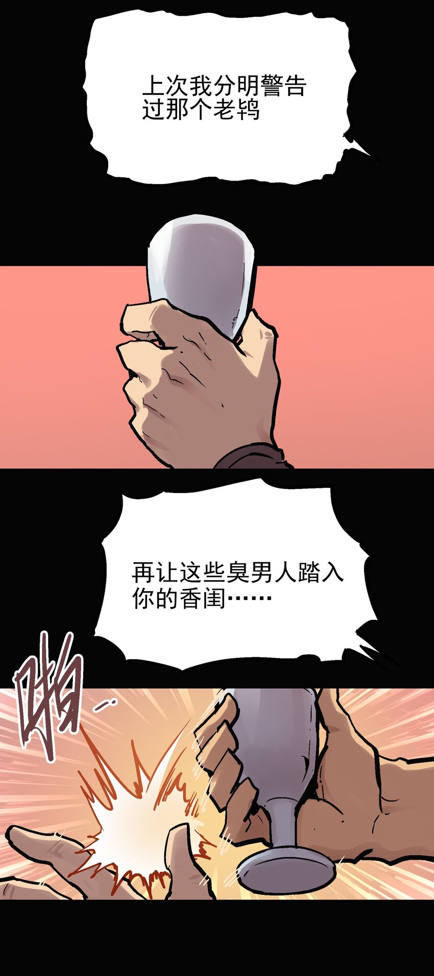 013 实中有虚15