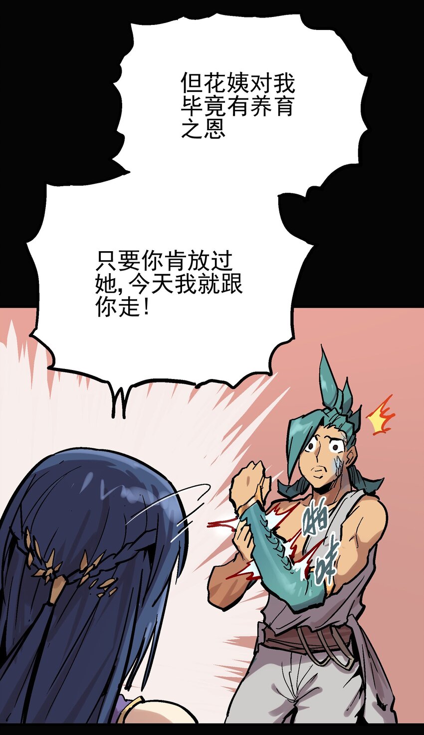 013 实中有虚18