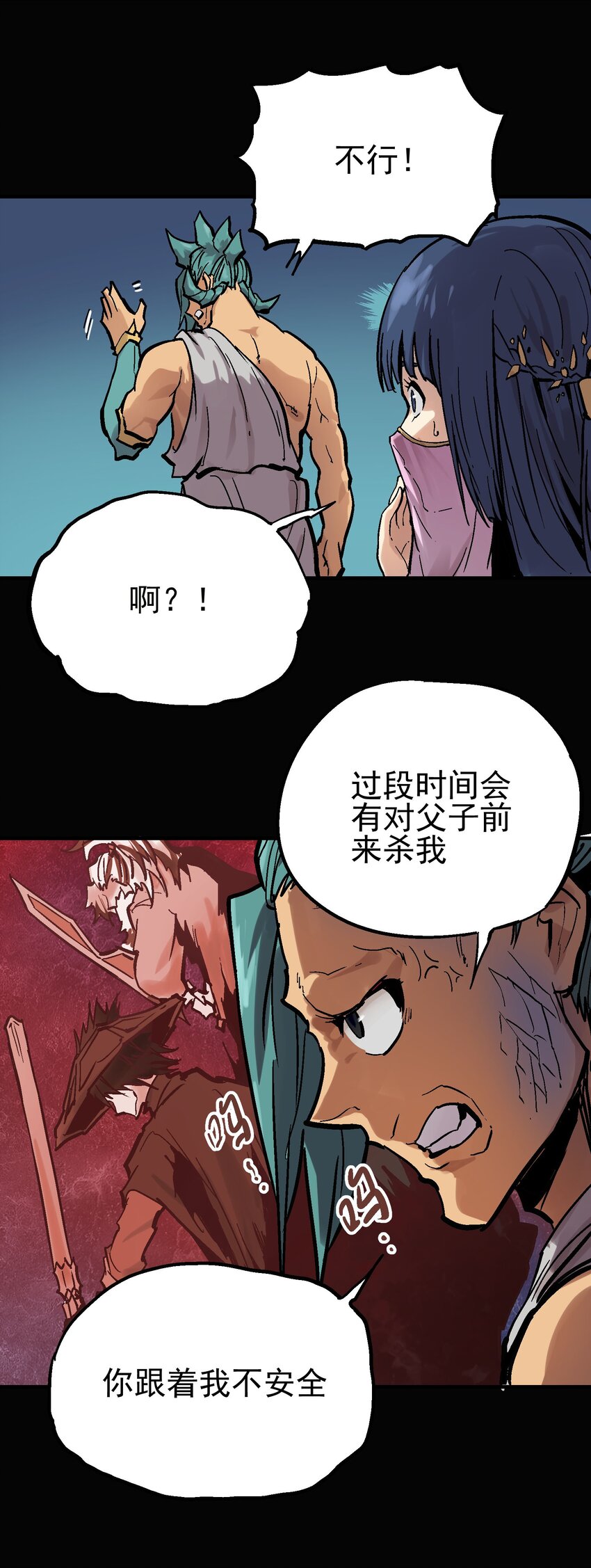 013 实中有虚21