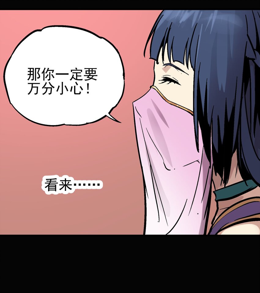 013 实中有虚24