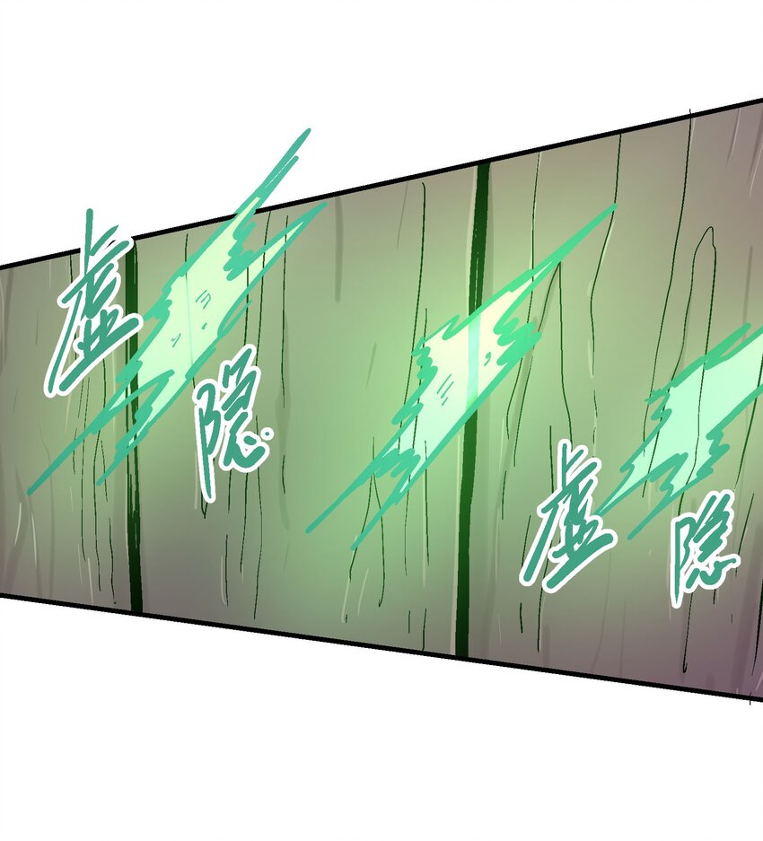 013 实中有虚36