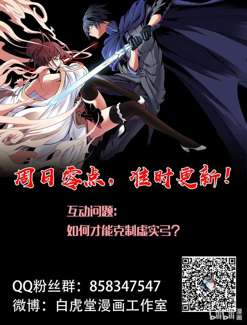 013 实中有虚68