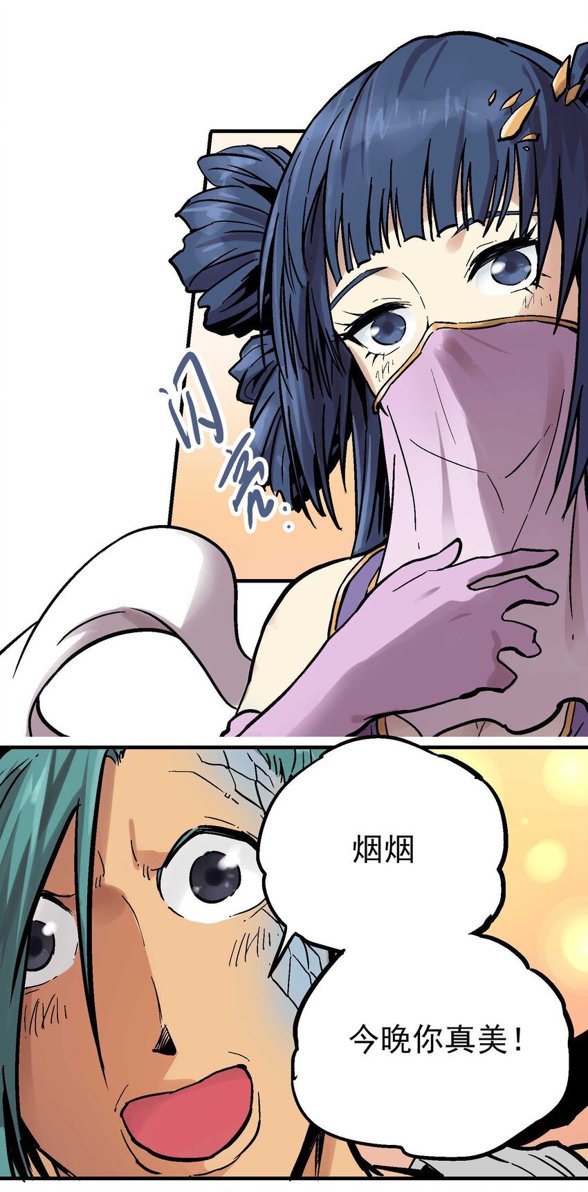 015 长相厮守13