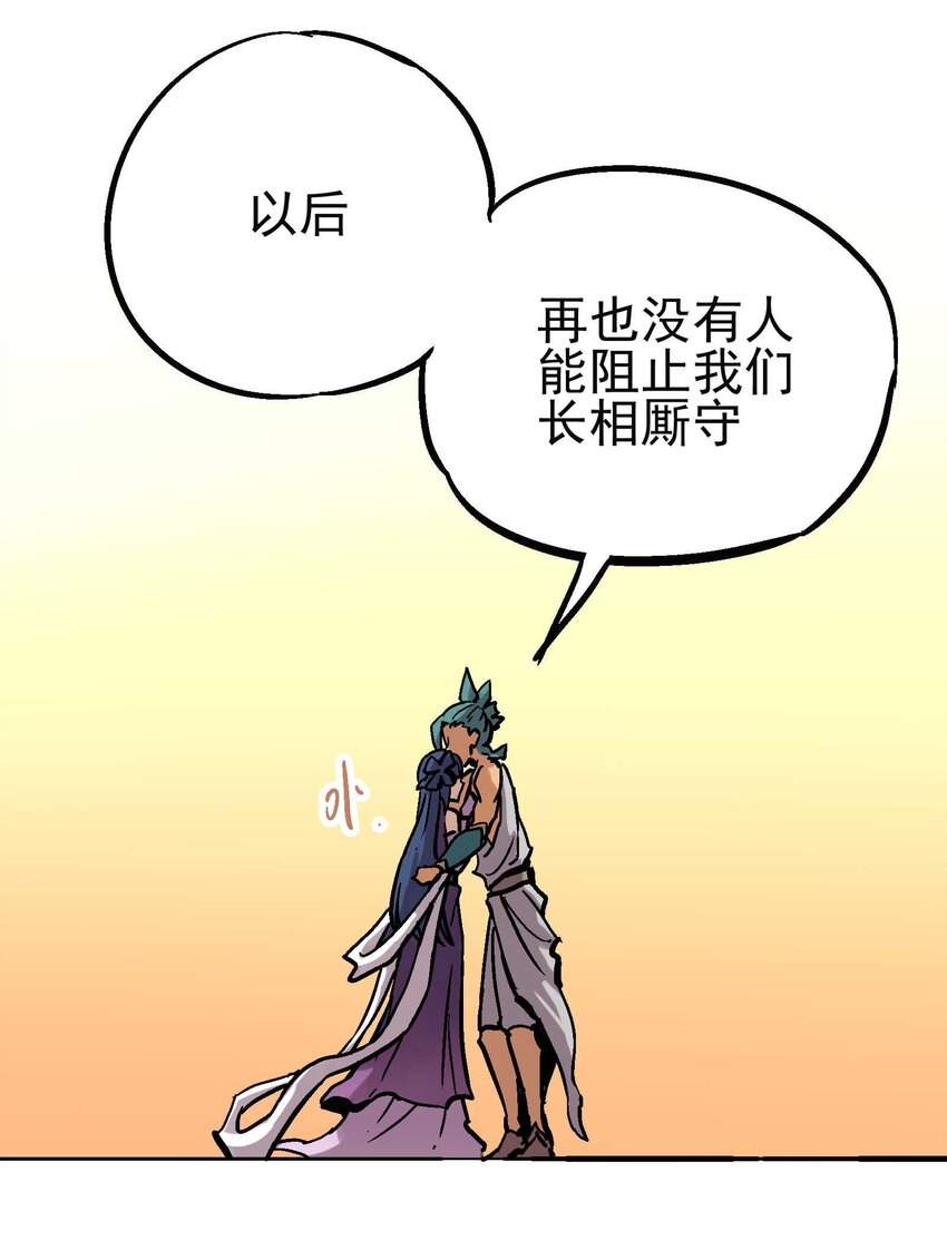 015 长相厮守15