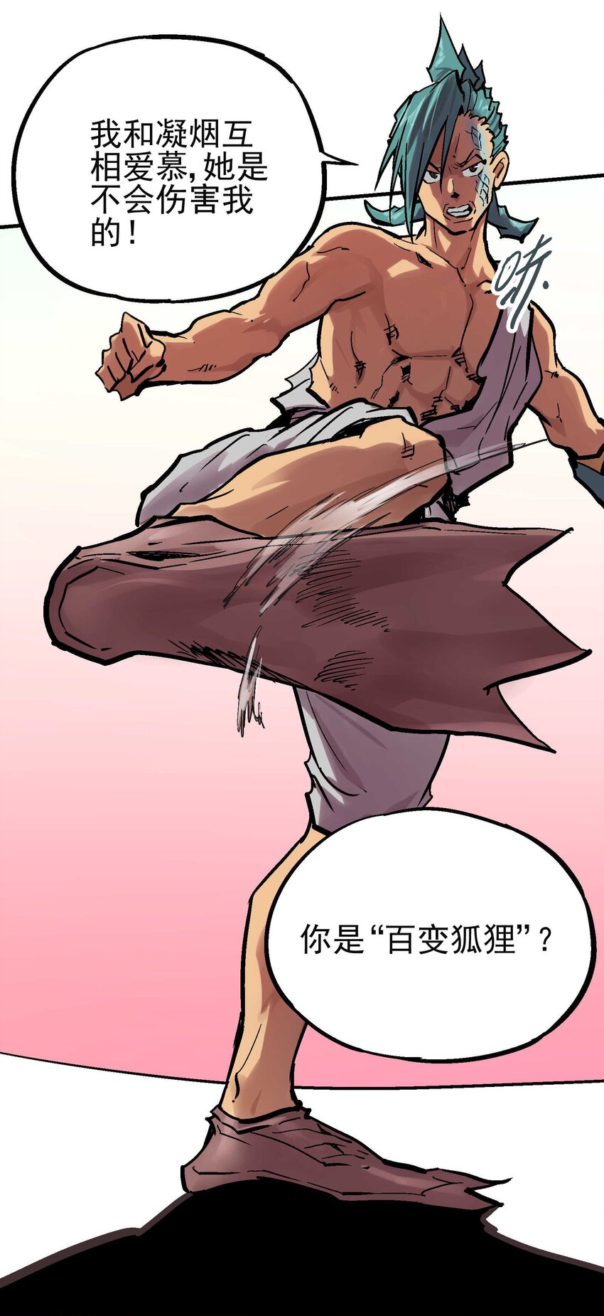 015 长相厮守19