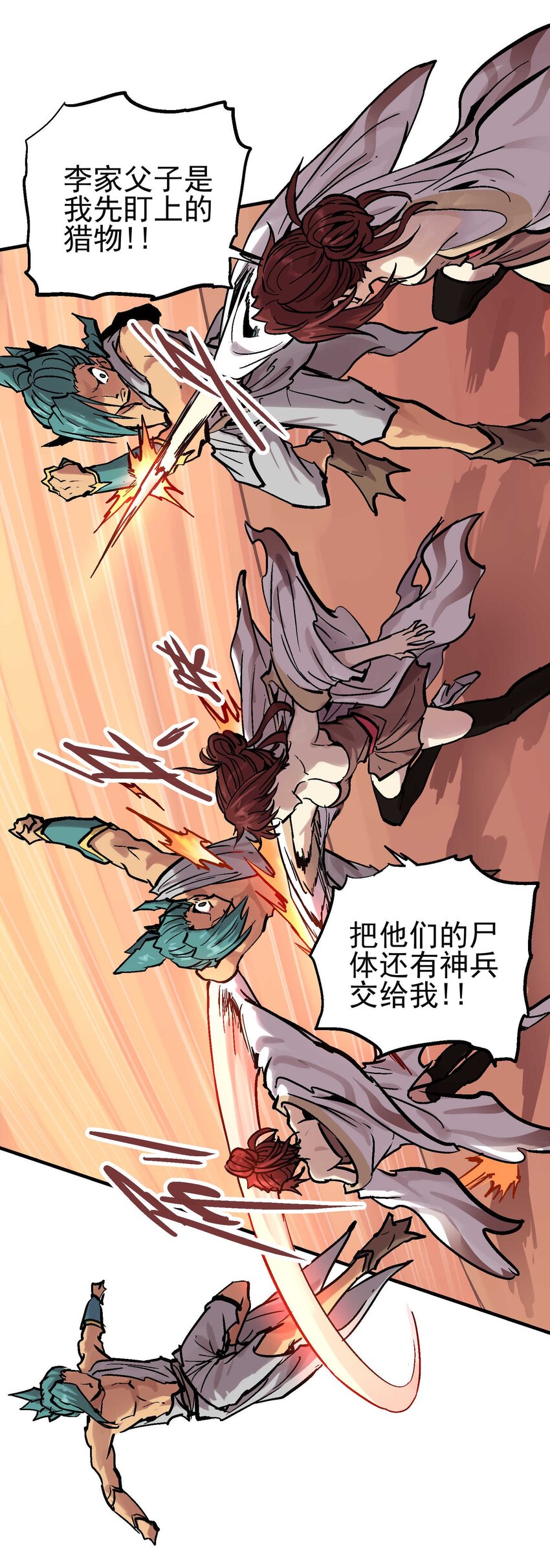015 长相厮守22
