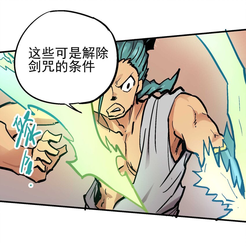 015 长相厮守23