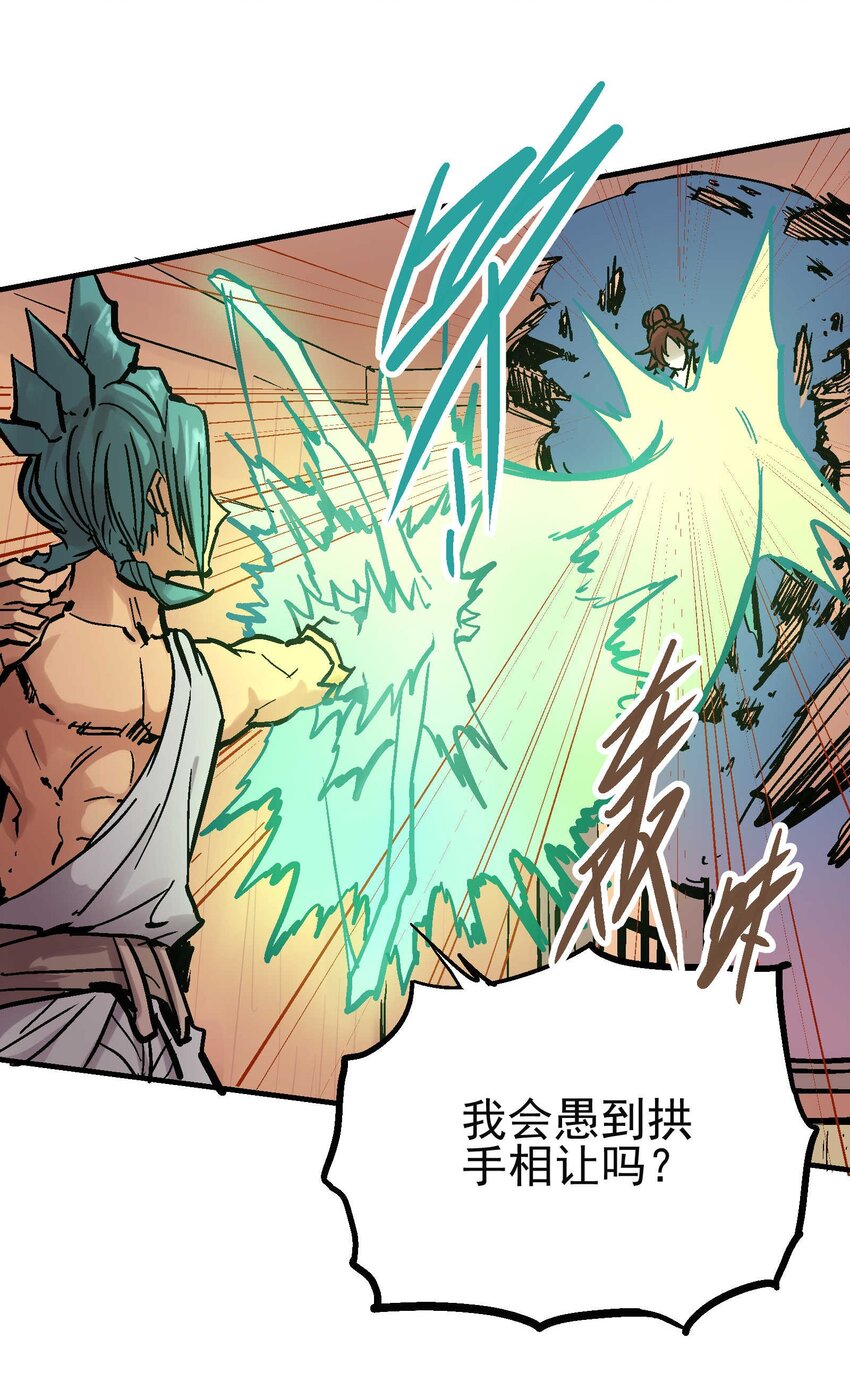 015 长相厮守24